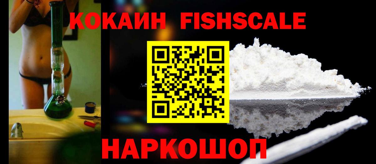Cocaine Эквадор Златоуст