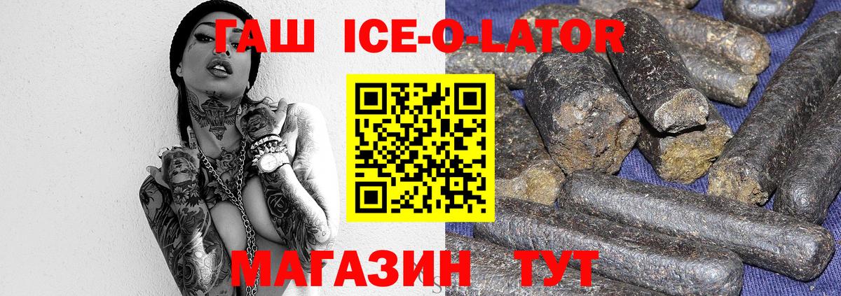 Гашиш индика сатива Златоуст