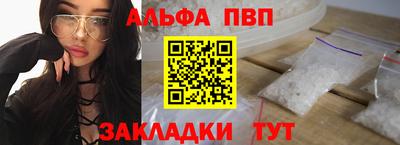 a pvp Балахна
