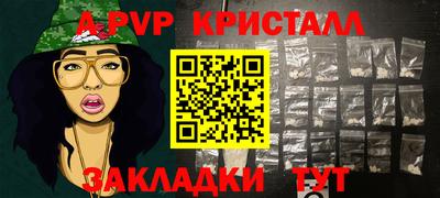 хмурый Балаково