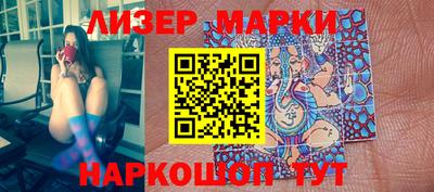 марки nbome Балашиха