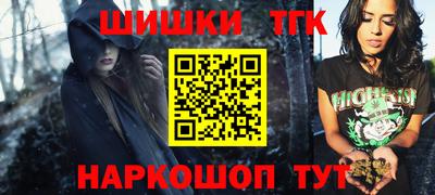 марки nbome Балашиха