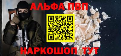 a pvp Балахна