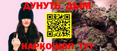 марки nbome Балашиха