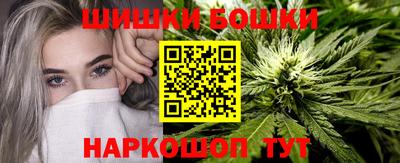 марки nbome Балашиха