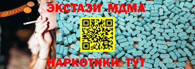 хмурый Балаково