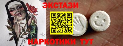 хмурый Балаково