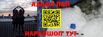 a pvp Балахна