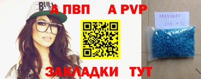 хмурый Балаково