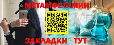 хмурый Балаково