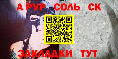 марки nbome Балашиха
