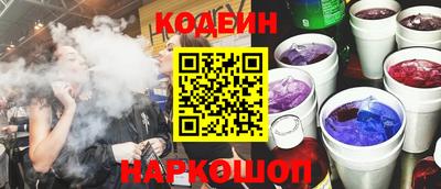 марки nbome Балашиха