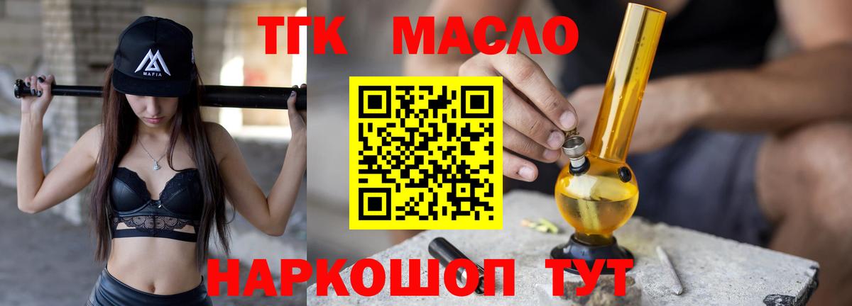 Галлюциногенные грибы Златоуст