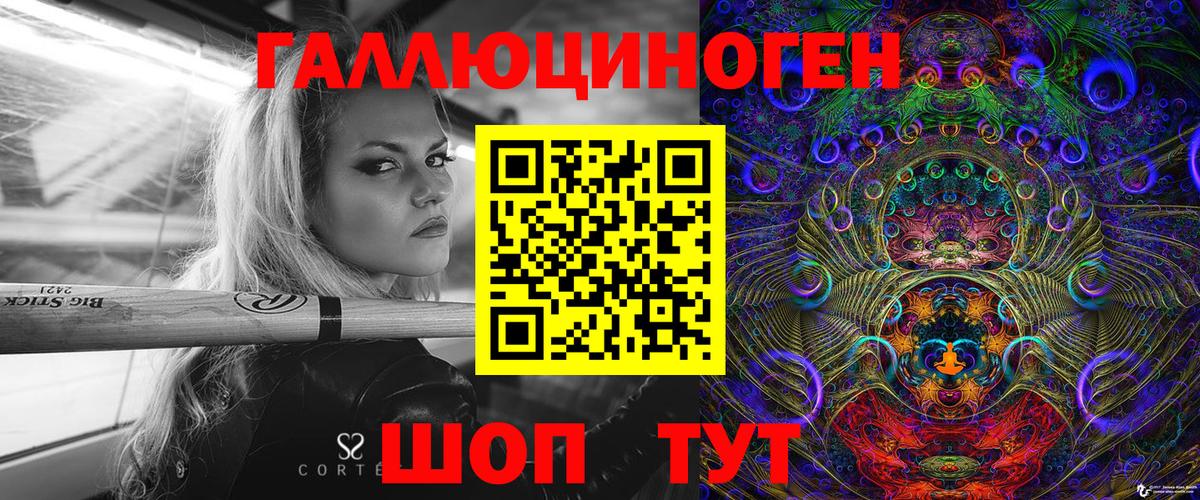 Псилоцибиновые грибы Psilocybe Златоуст