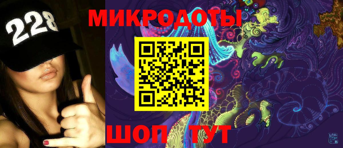 наркотики  Вход с VPN  Златоуст  Галлюциногенные грибы ЛСД 