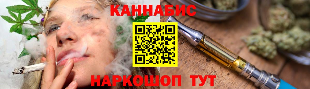 Конопля MAZAR  Вход с VPN  Златоуст  Канабис OG Kush  Марихуана MAZAR 
